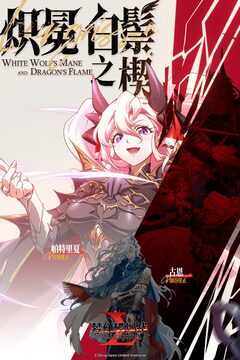 梦幻模拟战截图(1)