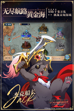 梦幻模拟战截图(4)