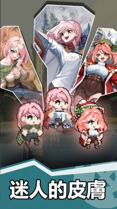 刺刀少女截图(1)