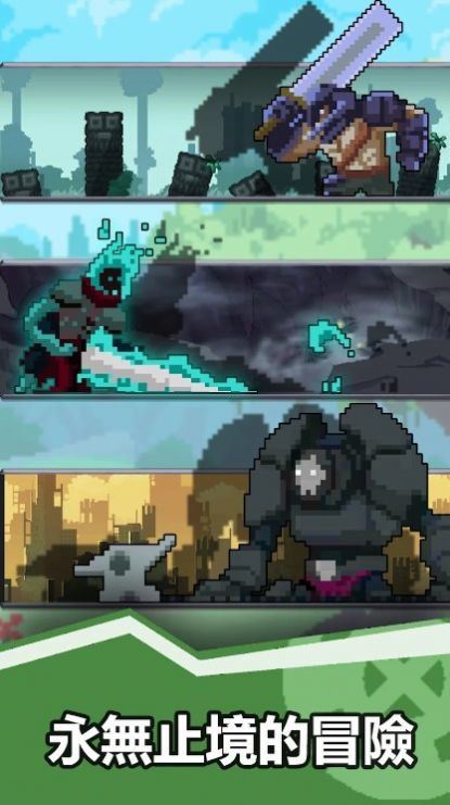 刺刀少女截图(3)