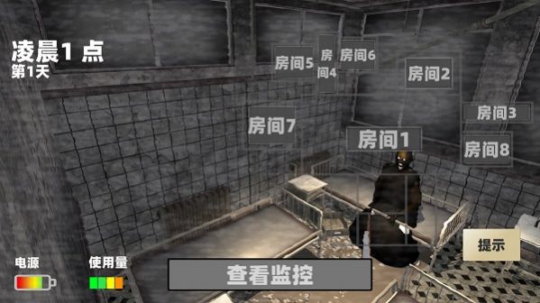 玩具熊的午夜监控截图(1)