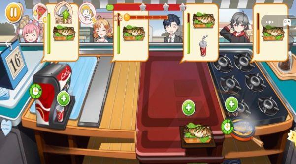 完美小店截图(2)