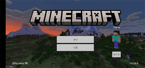 我的世界精简版截图(3)