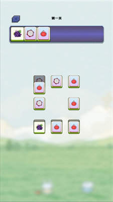 水果乐园消消乐截图(3)