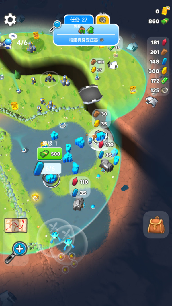 太空小人大战截图(4)