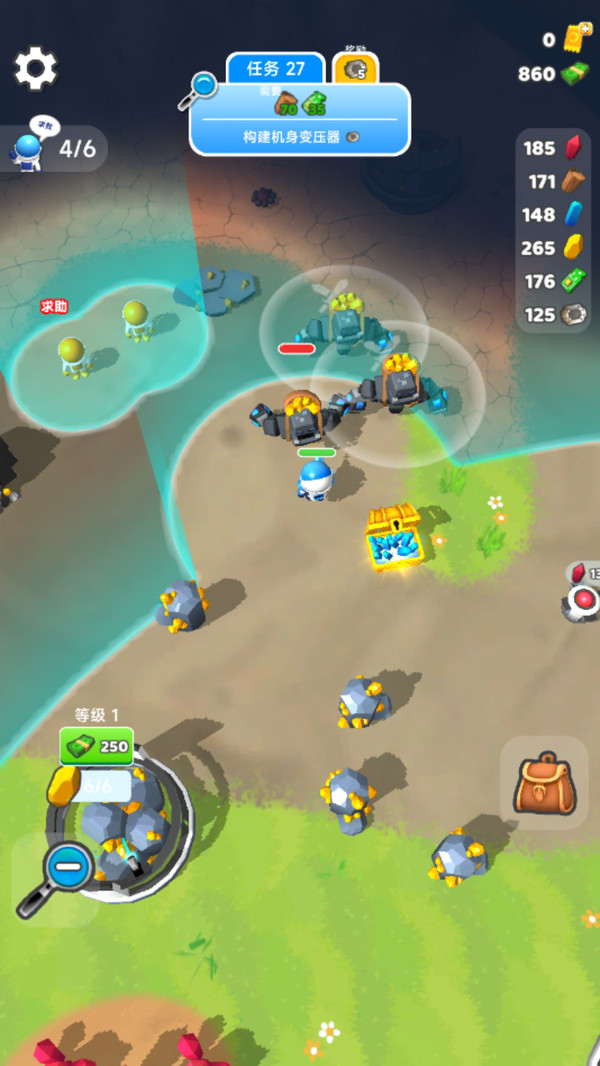 太空小人大战截图(5)