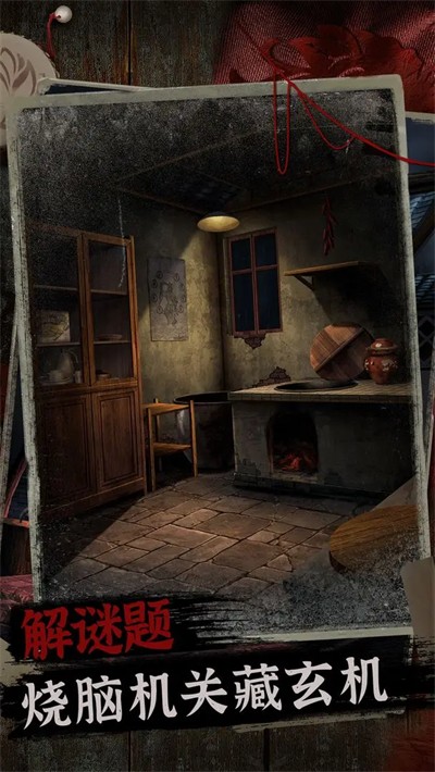 阿姐鼓2明王咒截图(5)