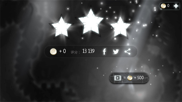 恶魔齿轮截图(3)