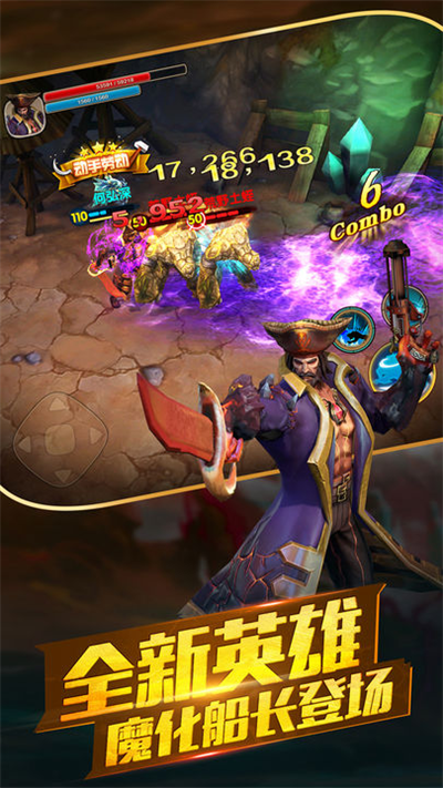 太极熊猫2截图(1)