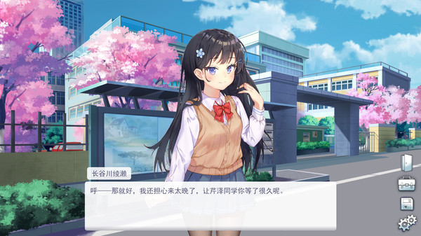 竟然是长谷川同学截图(3)