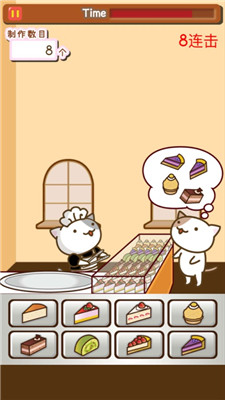 小猫蛋糕店截图(3)