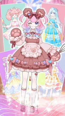 公主改造日记截图(1)