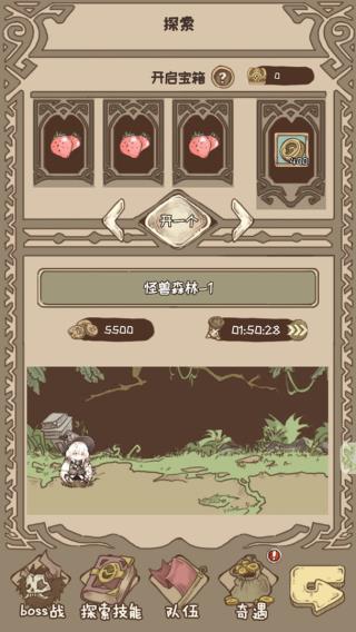 开荒怪兽岛截图(4)