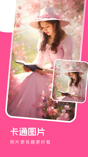 萌喵相机截图(3)