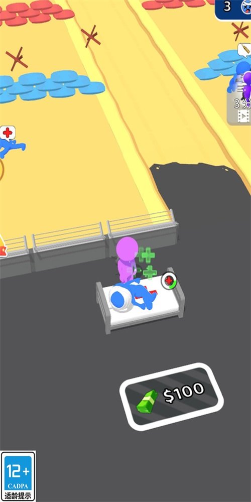 终极守卫队截图(1)