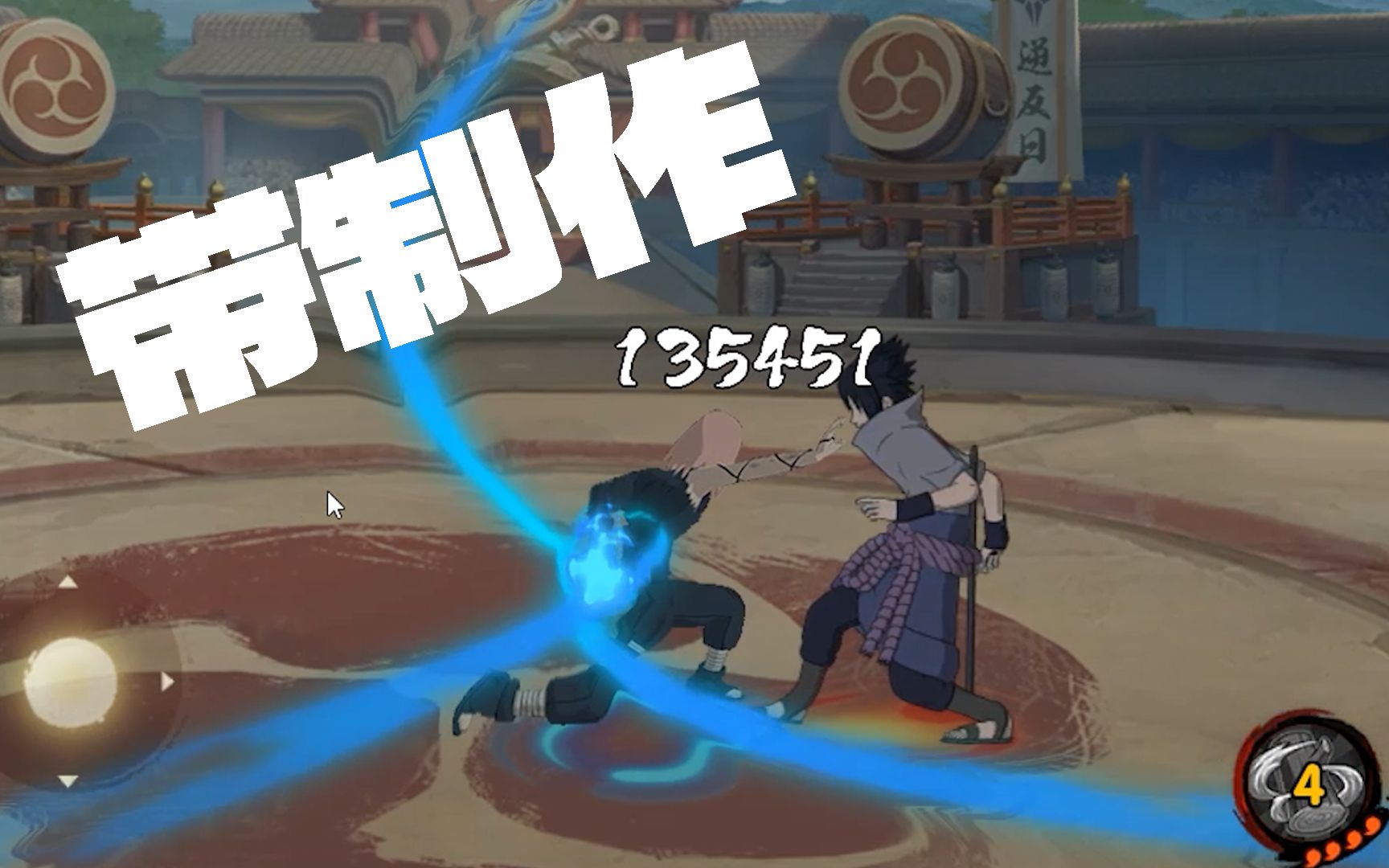 忍战春野樱截图(2)