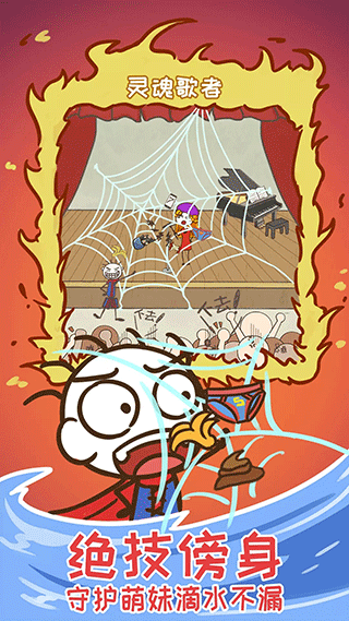 史上最坑爹的游戏15截图(5)