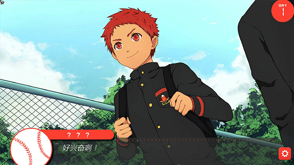 bacchikoisc截图(4)