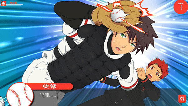 bacchikoisc截图(3)