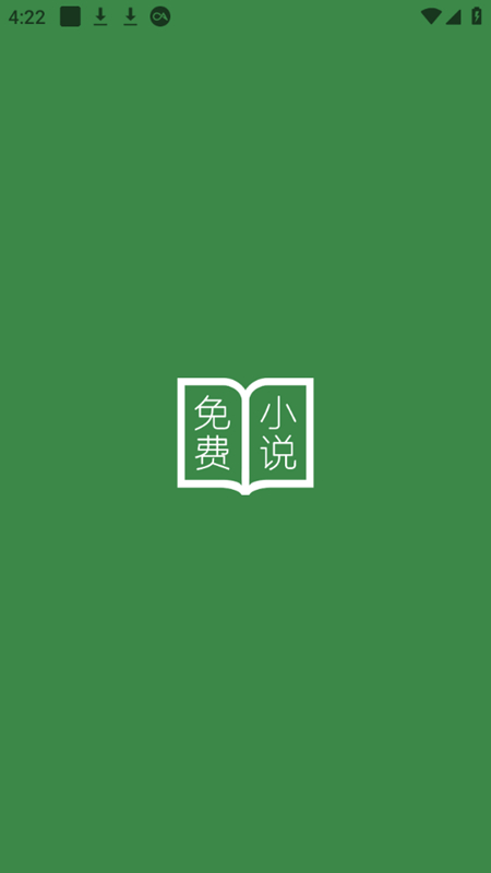 多亿阅读截图(1)