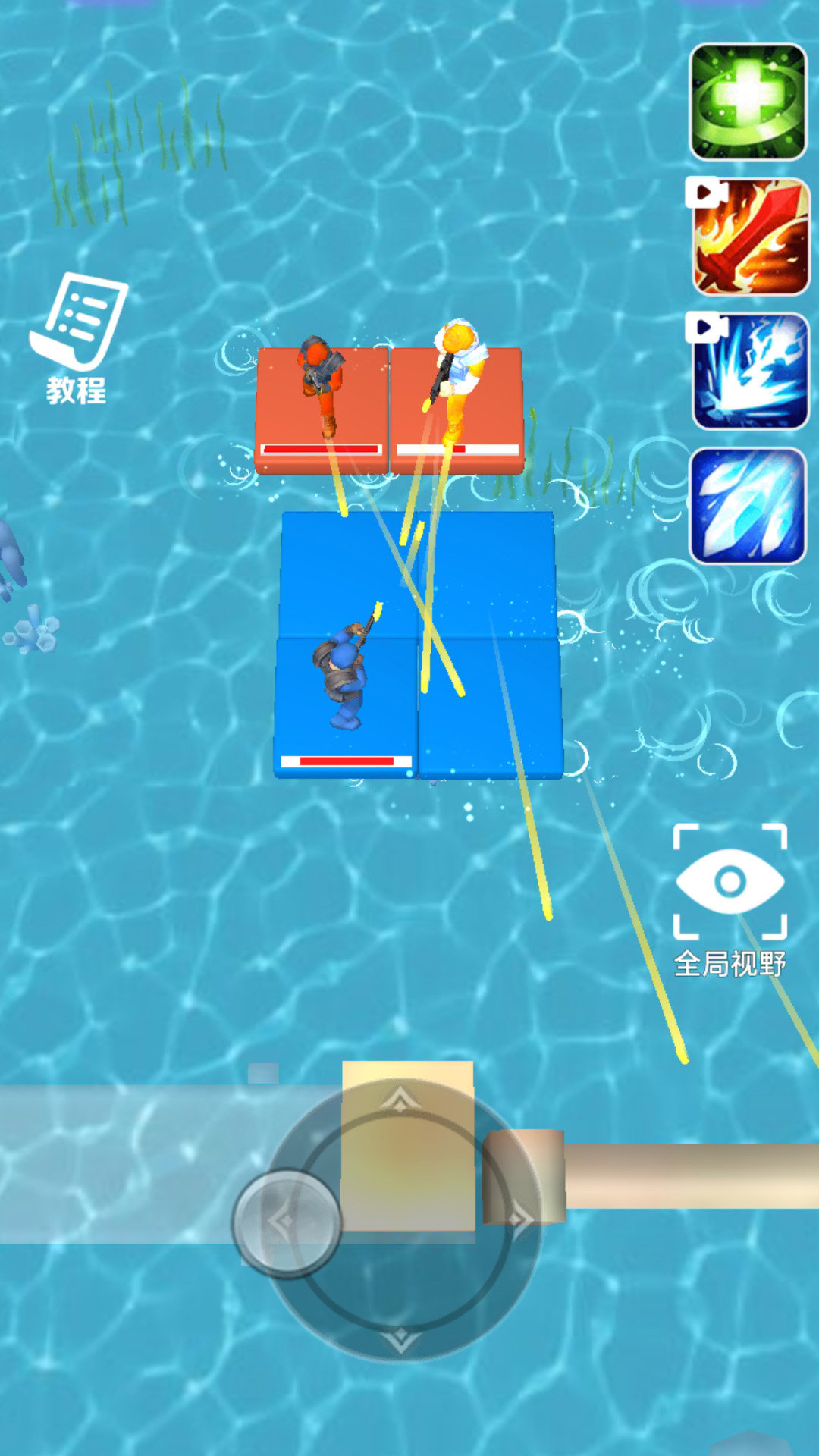 小小火线指挥官截图(2)