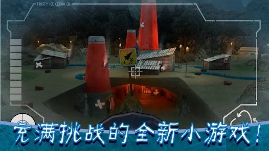 冰淇淋罗德8内置菜单无广告版截图(3)