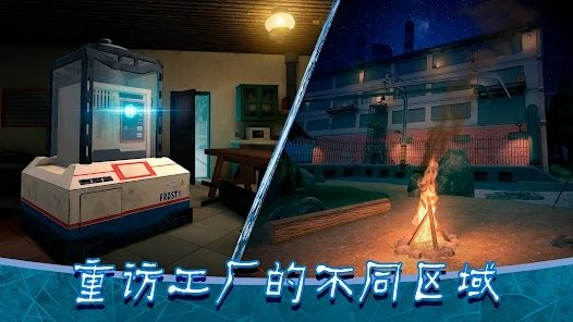 冰淇淋罗德8内置菜单无广告版截图(1)