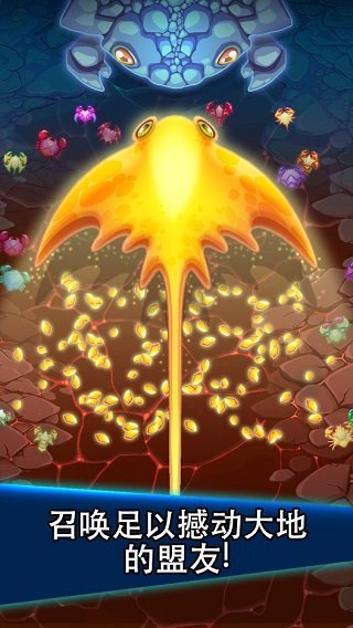 猛蟹战争内置功能菜单版截图(2)