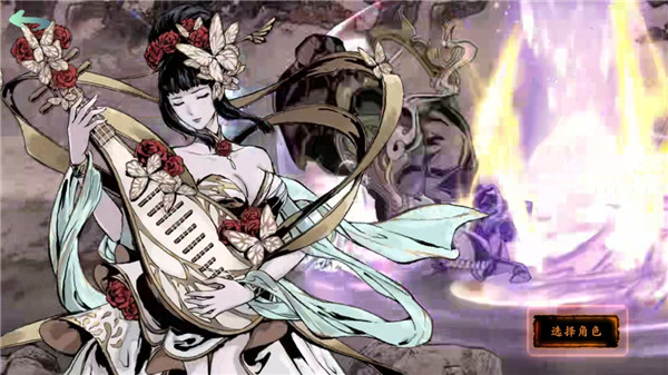 影之刃断罪者截图(1)