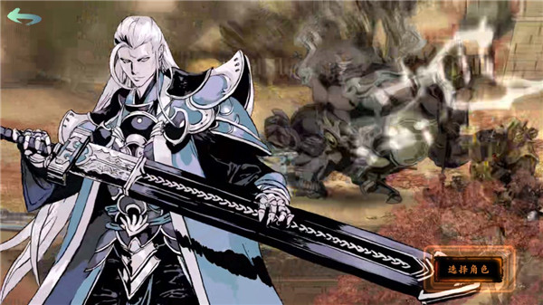 影之刃断罪者截图(4)