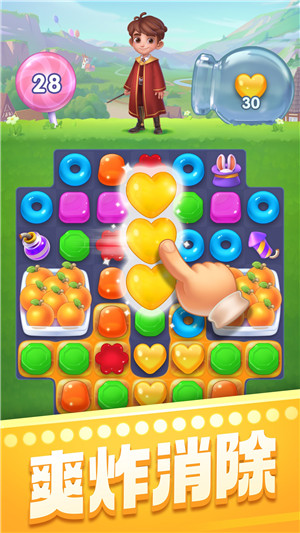 宾果消消消截图(3)