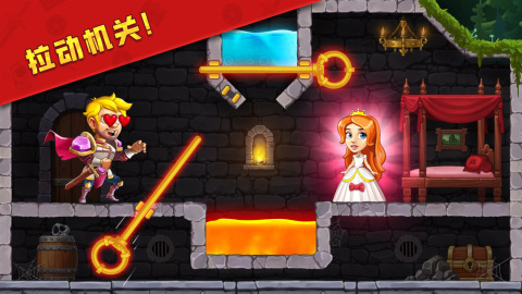 最强拯救截图(1)