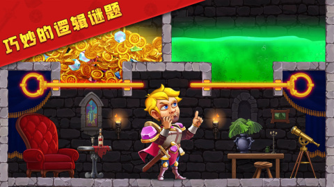 最强拯救截图(4)