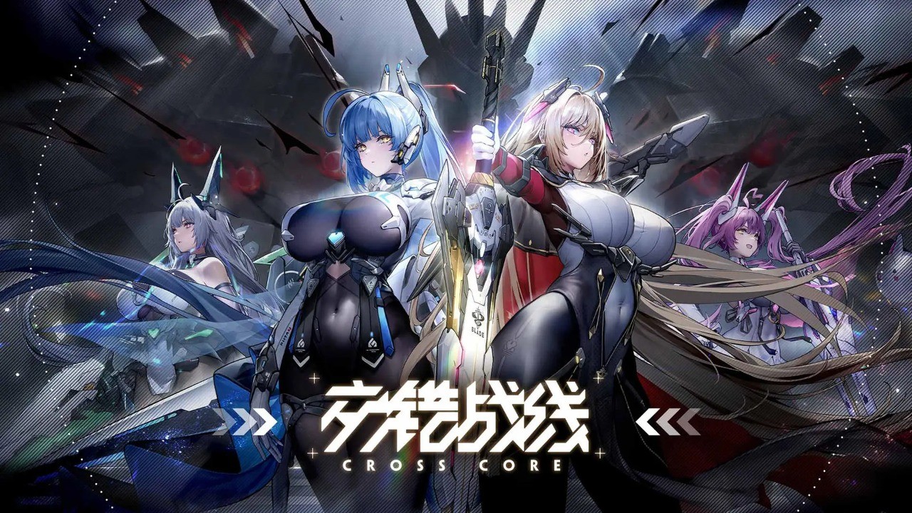 交错战线截图(1)