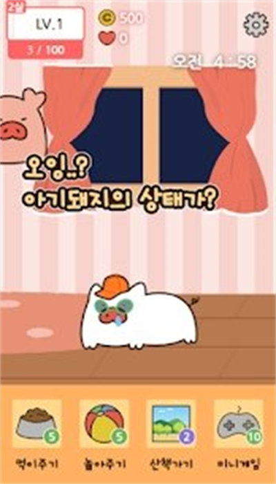 全员找不同截图(2)