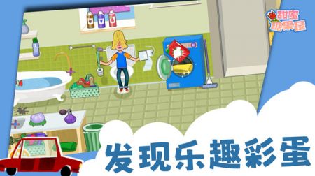 甜蜜糖果屋截图(1)