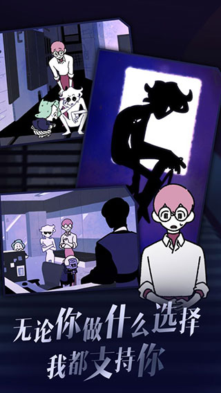 幽灵事务所2：查利截图(4)