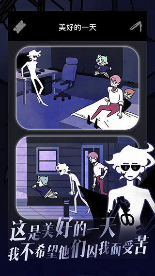 幽灵事务所2：查利截图(2)