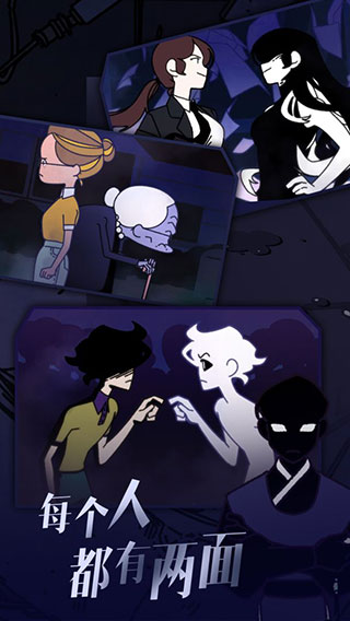 幽灵事务所2：查利截图(5)