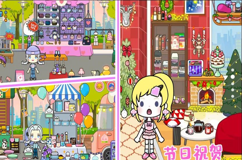 米加童话小镇截图(3)
