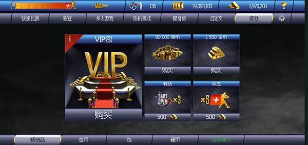 真实拳击：曼尼截图(5)