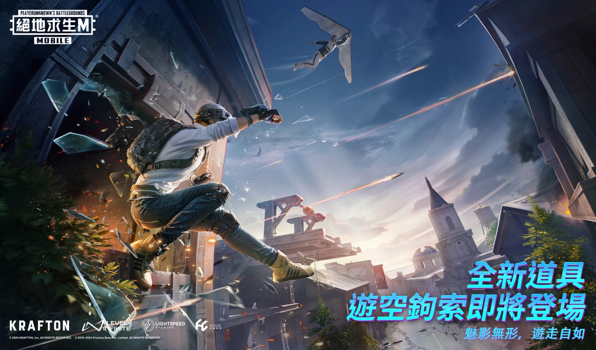 pubg暗影前线截图(3)