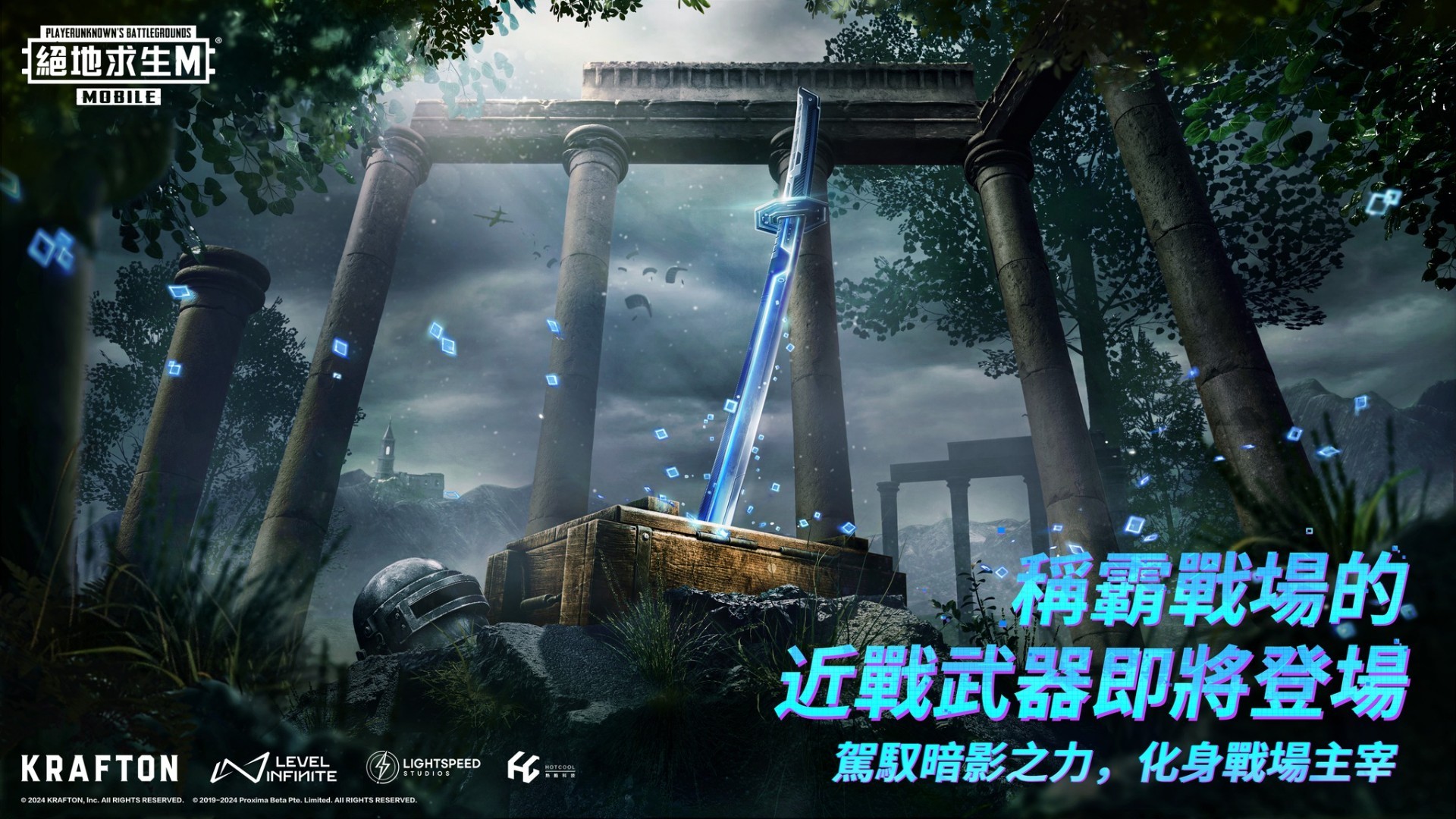 地铁逃生暗影前线截图(2)