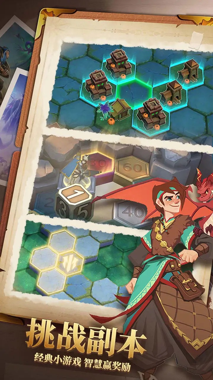 无限奇兵：降临截图(2)