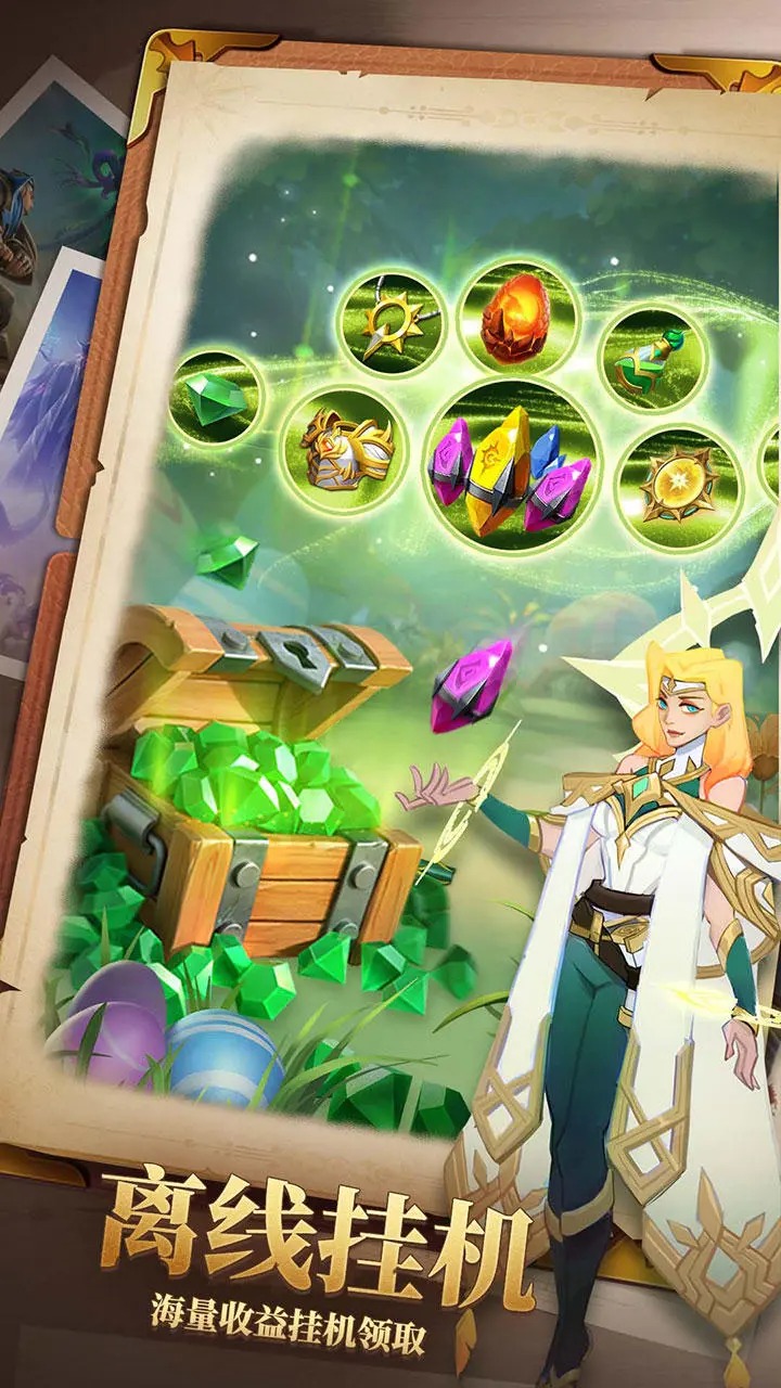 无限奇兵：降临截图(5)