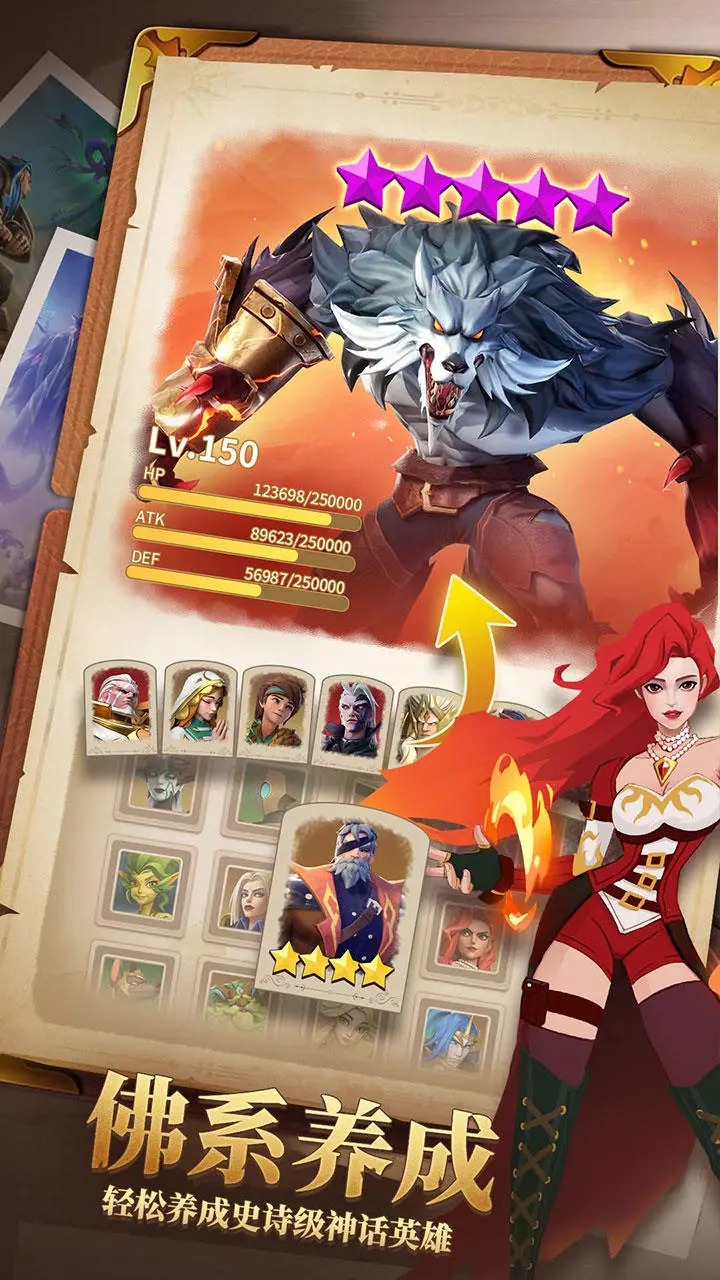 无限奇兵：降临截图(3)