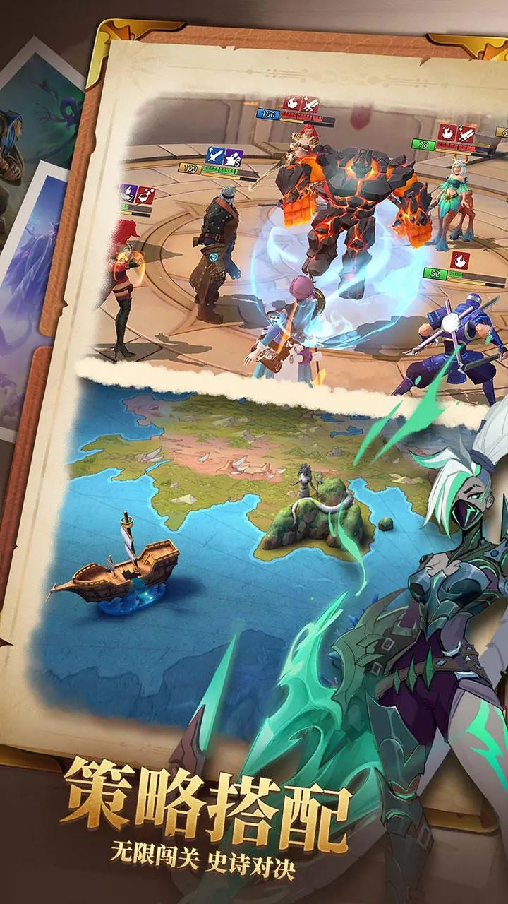 无限奇兵：降临截图(4)