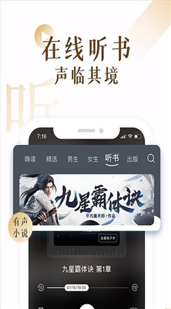 肉肉屋小说截图(3)