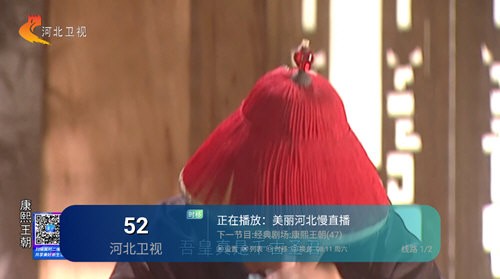 新电信TV截图(4)