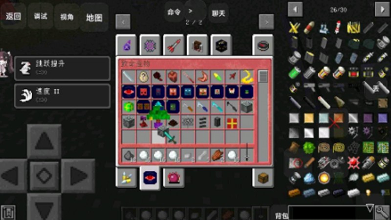 我的世界末日列车整合包截图(2)